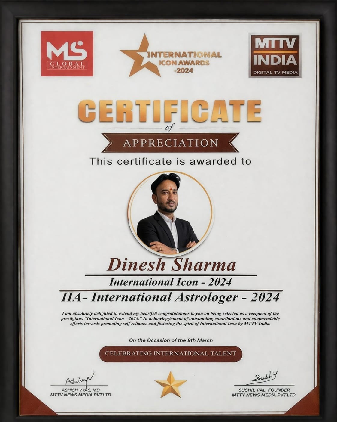 Award