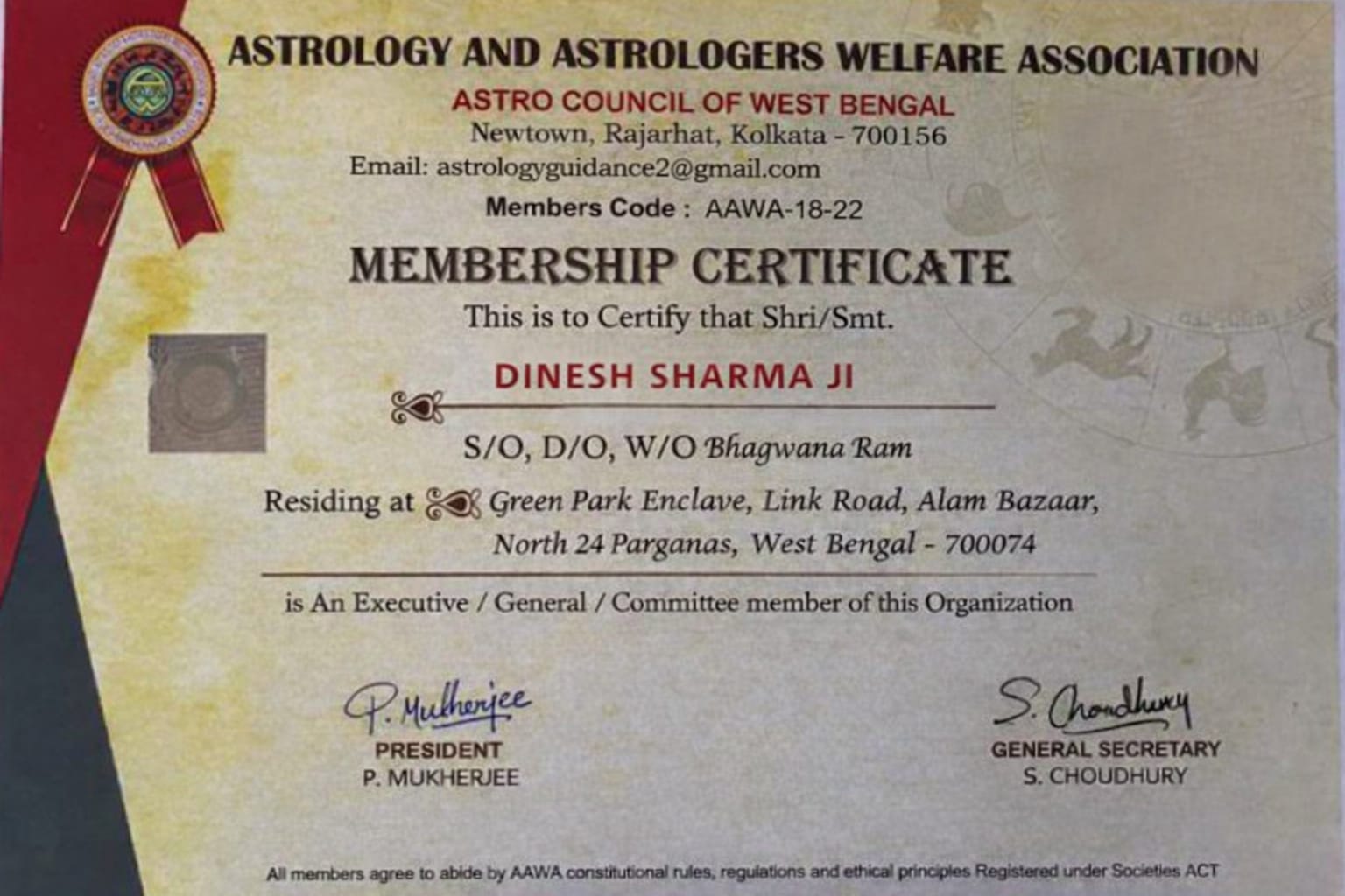 Award