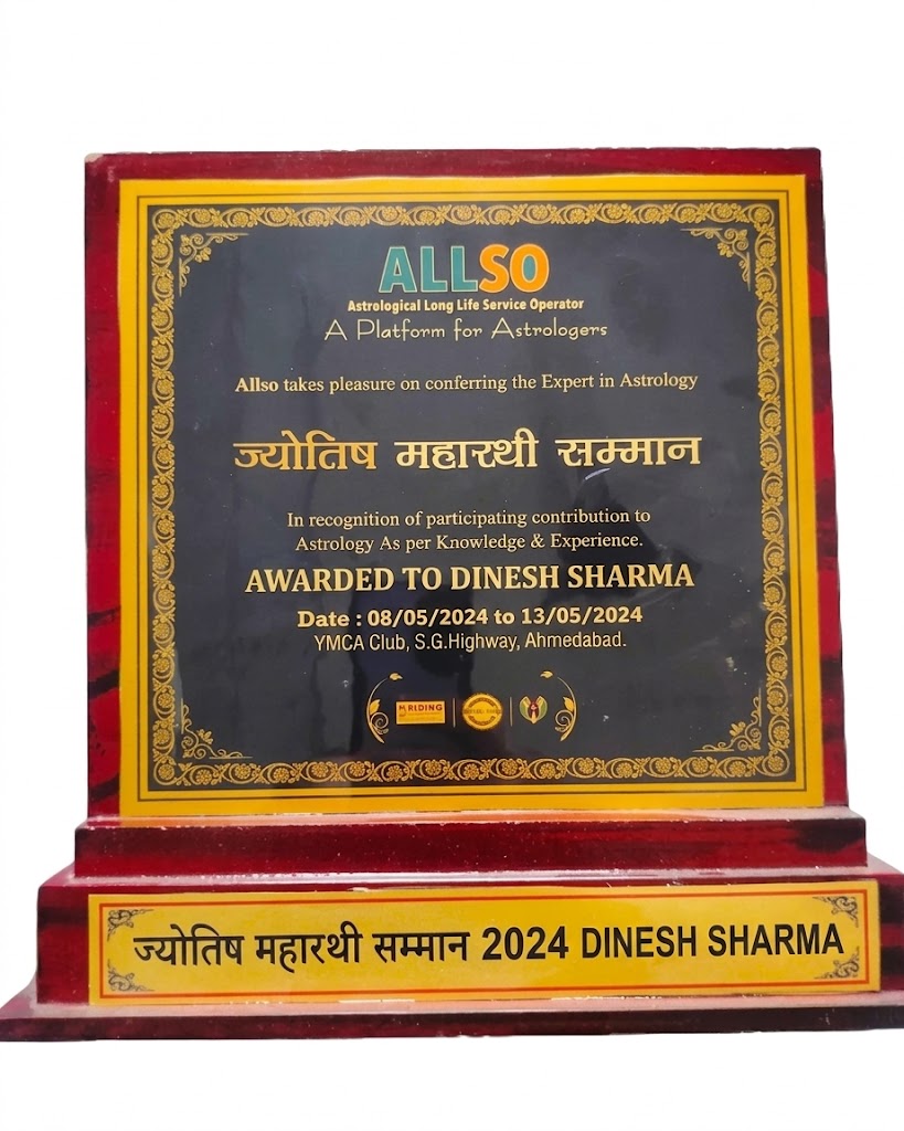 Award