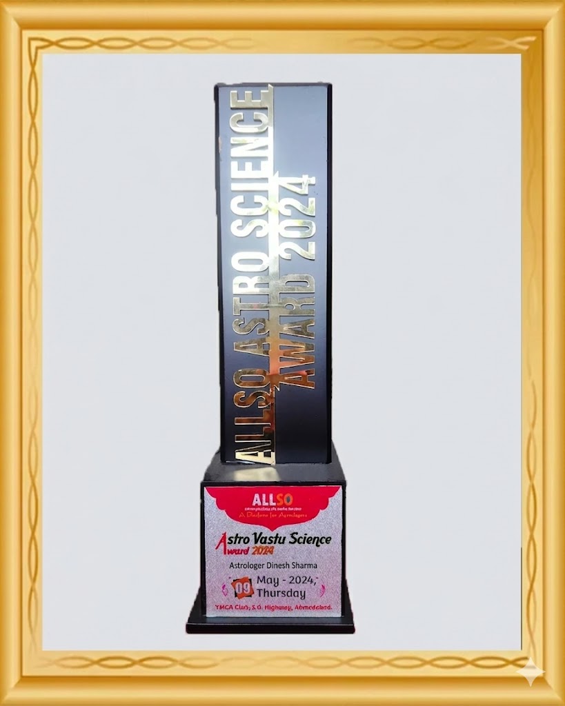 Award