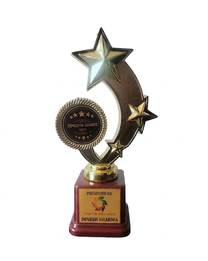 Award