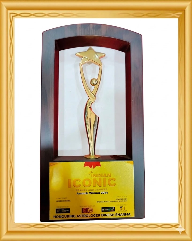 Award