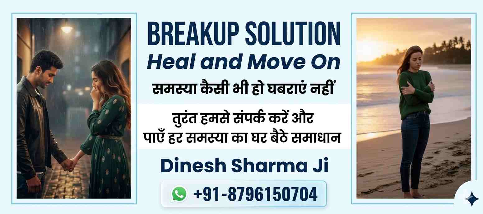 Astrologer Dinesh Sharma Ji