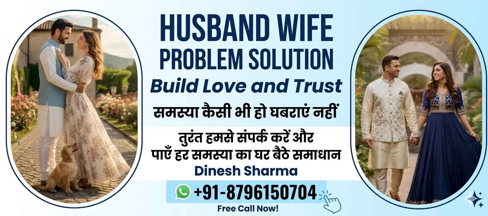 Love Problem Solution