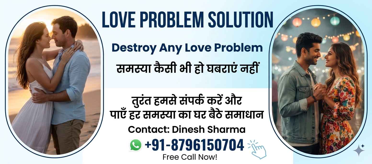 Marriage Problem Solution
